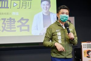 新竹市議員陳建名 ▲陳建名(圖/民進黨青年部臉書)