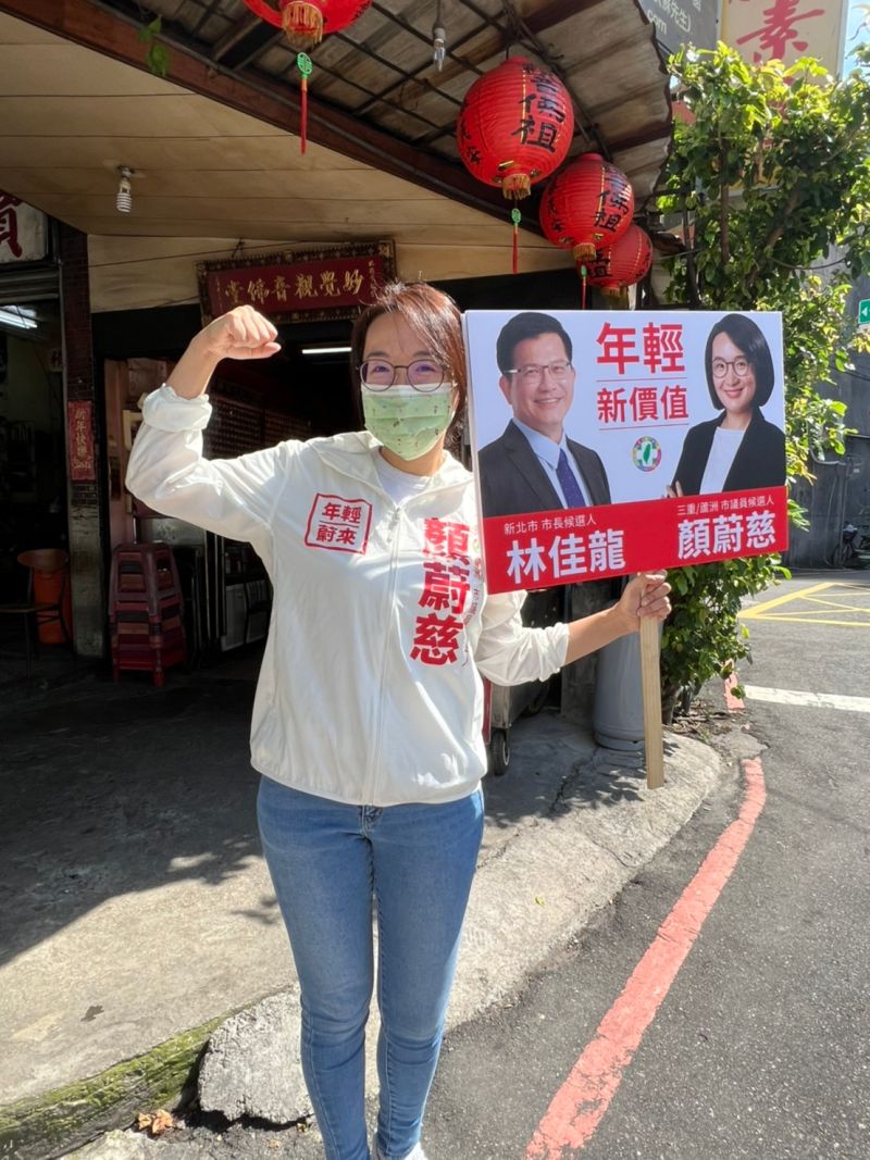 ▲顏蔚慈表示，基層支持者對於林佳龍合體的看板文宣　反應熱烈，林佳龍有能力凝聚基層、打贏新北市長選戰。（圖／顏蔚慈辦公室提供）