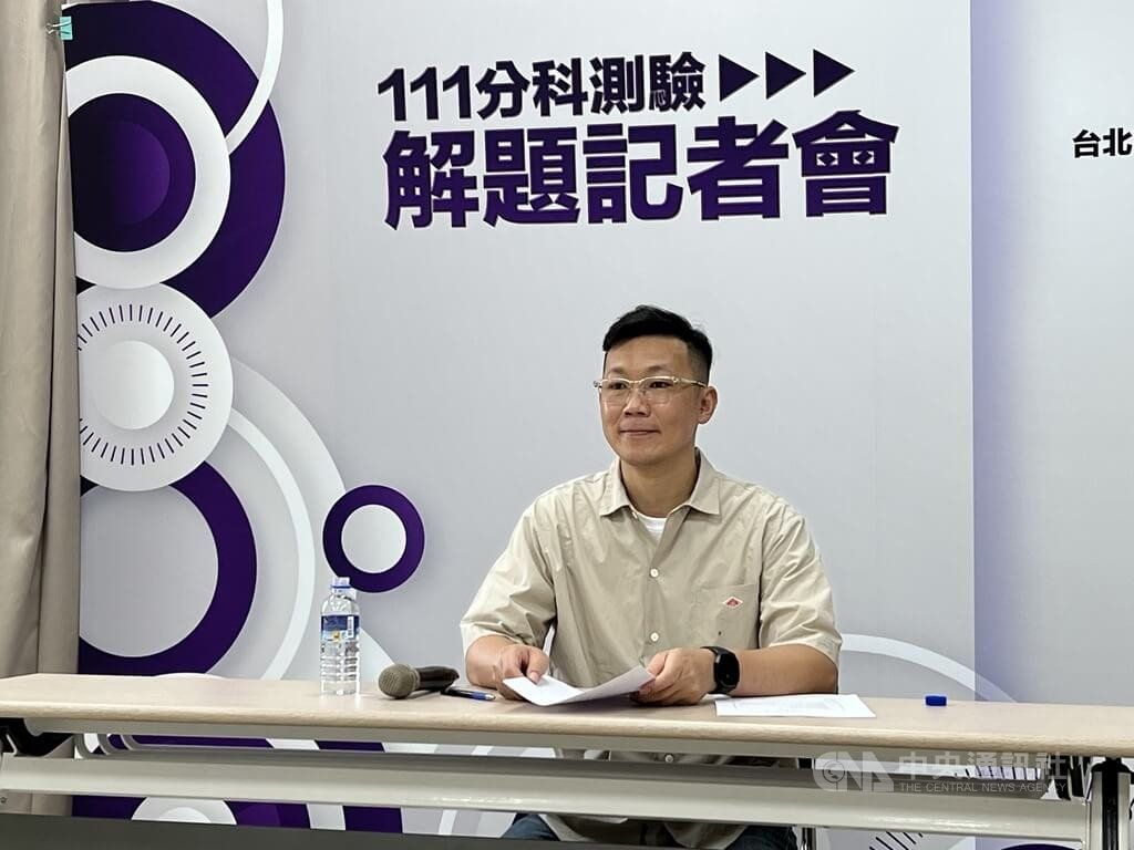 ▲111學年度分科測驗化學科，補教老師黃鑫（圖）認為閱讀量多了將近4頁，但計算量少，決勝關鍵在於閱讀速度。（圖／中央社記者陳至中攝 111年7月11日）