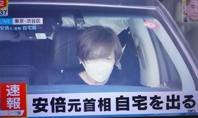 ▲安倍晉三遺孀安倍昭惠稍早隨乘載安倍遺體的座車抵達東京增上寺。(圖/美聯社/達志影像)
