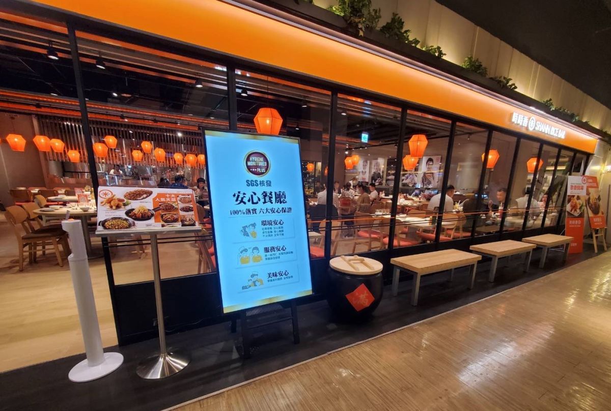 ▲瓦城泰統(2729)今（11）日公布6月營收，受惠於百貨商場人潮回升，單月營收達3.11億元，月增19.41%，營收持續回穩。（圖／瓦城提供）