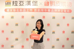 報導 ▲超蝦雙料系列「蝦皮雙蝦米堡」,誠意獻上最美味的早餐新選擇(圖/蝦皮提供)