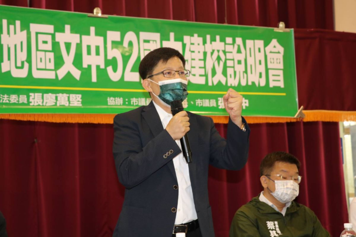 ▲民進黨立委張廖萬堅指出，文中52規劃新設國中，卻因面積不符國中設校規定，未能順利爭取中央核定補助，建議爭取時間先設分校突破法規。（圖／服務處提供）
