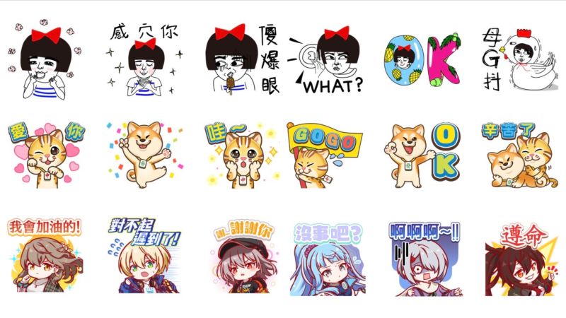 LINE免費貼圖全新7款大放送!「隱藏版」賤女奈奈必下載