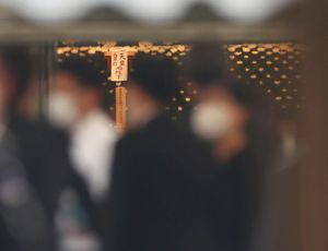 ▲日本民眾於東京港區增上寺參加安倍晉三守靈儀式。（圖／美聯社／達志影像）
