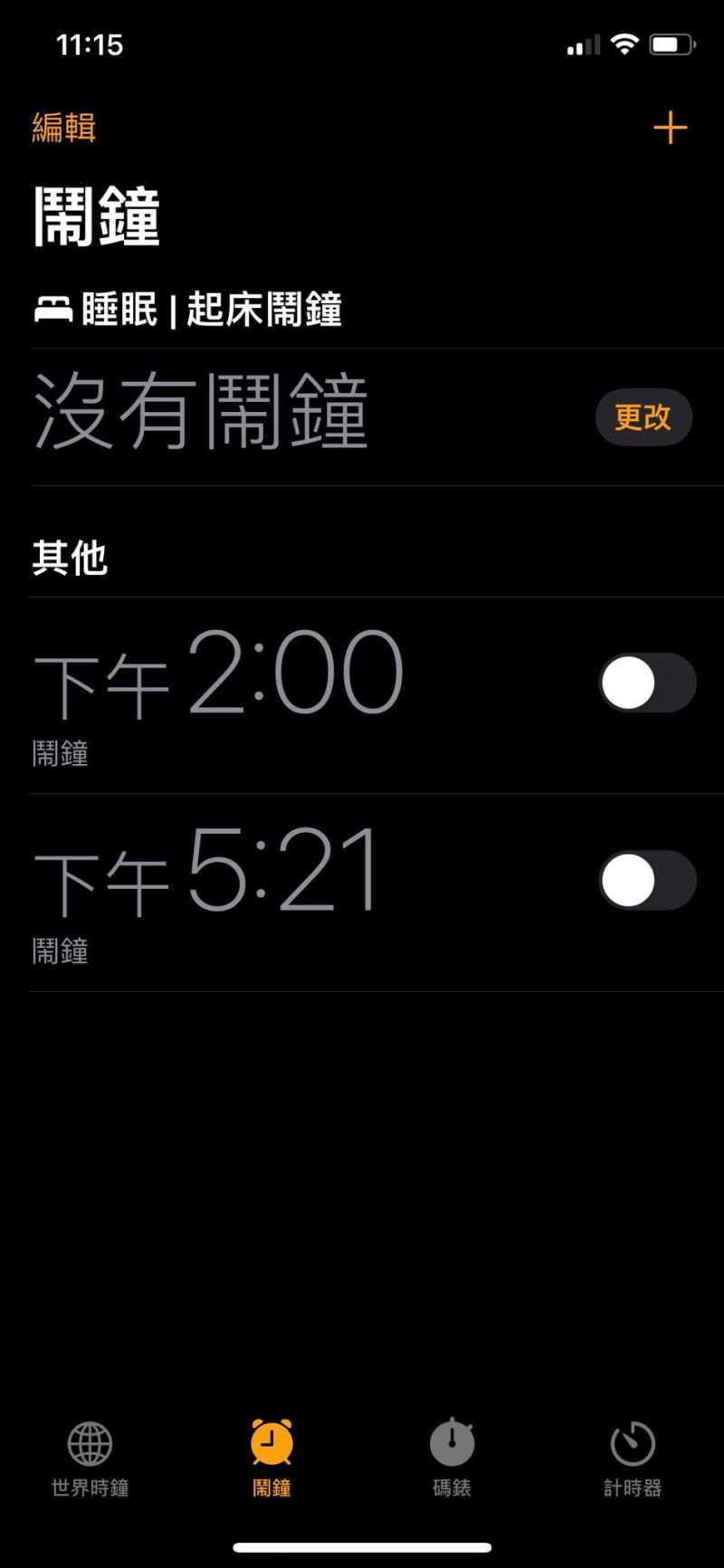 ▲原PO的iPhone就算在沒有設定的情況下，每天早上7點10分也都會發出聲響，讓他不堪其擾，貼文引起討論。（圖／翻攝自爆系知識家）