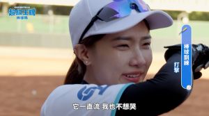▲ 「體壇周子瑜」姜巧文在《超級王牌棒球隊》首集就落淚。（圖／巨宸製作提供）