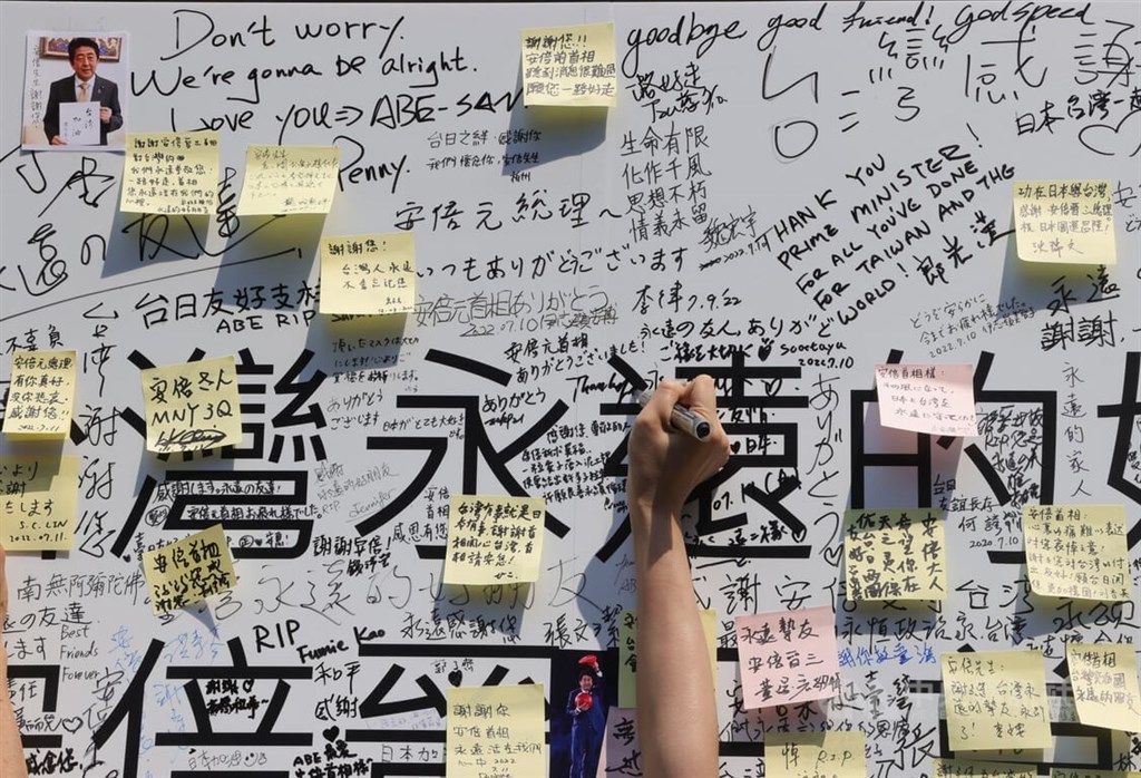 ▲日本前首相安倍晉三遇刺身亡，11日有不少民眾到日台交流協會外的留言牆上留言悼念。中央社記者謝佳璋攝　111年7月11日