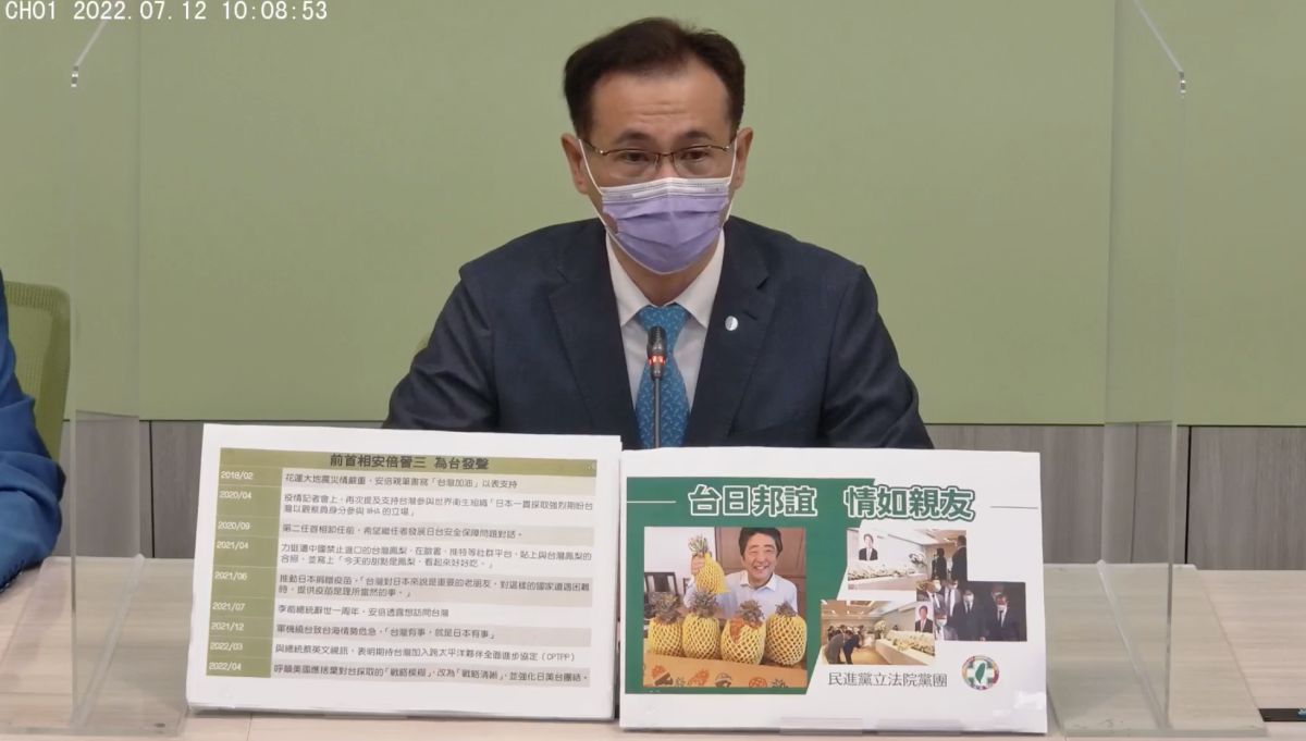 ▲民進黨立委鄭運鵬表示，賴清德以個人身分到日本，個人身分就是外交身分，賴清德去日本就台灣特使。（圖／翻攝自黨團直播）