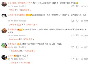 ▲安倍中槍的新聞湧入中國網友留言。（圖／翻攝自微博）