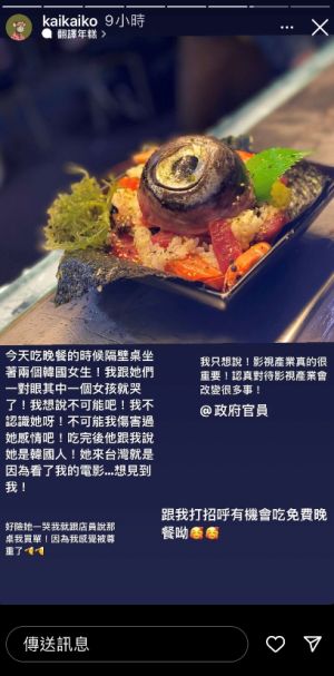 ▲柯震東全文。(圖/柯震東IG) ▲柯震東全文。(圖/柯震東IG)