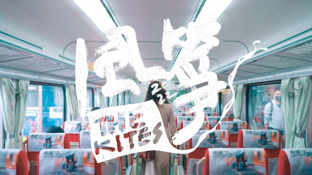 ▲《風箏》由15間不同高中的高中生一起創作，後來也成為各校畢業生傳唱的經典。如今10年過去了，網路上也流傳一段「風箏十年復刻版」MV，影片中高中生們也都再次齊聚，也勾起網友們的回憶。（圖／翻攝自風箏十年復刻版MV）