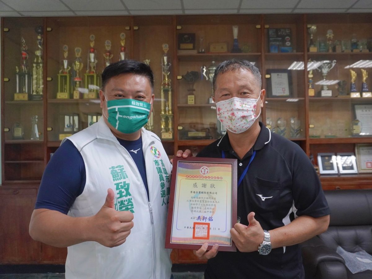 ▲高雄少棒隊出征世錦賽，高雄市議員選人蘇致榮得知後除主動協調運發局外，更尋求在地企業贊助，讓高雄小將在各方面都有真正「國家級」的待遇，中正國小校長吳軒銘特別致贈感謝狀。（圖／截自蘇致榮臉書）
