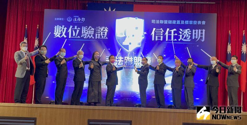 ▲法務部13日舉辦司法聯盟鏈發表會，行政院政務委員羅秉成、法務部長蔡清祥等人興會。（圖／記者潘千詩攝，2022.07.13）