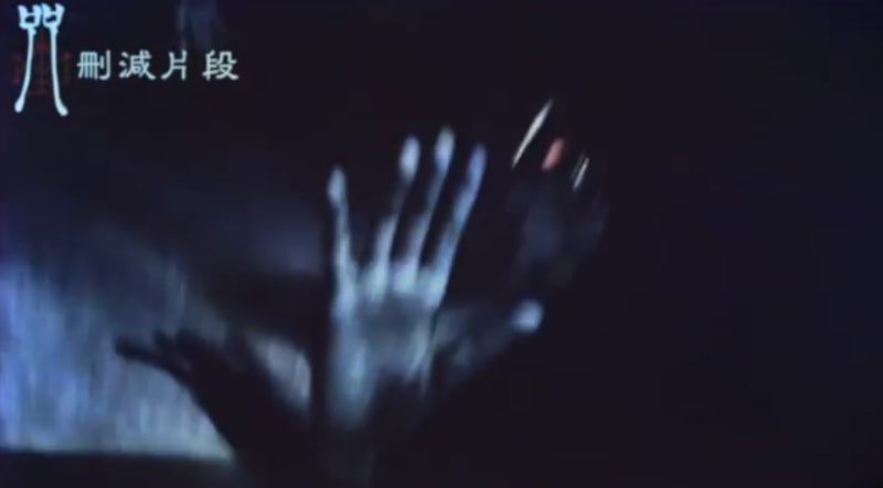 ▲▼《咒》刪減片段讓人起雞皮疙瘩。（圖／柯孟融IG）