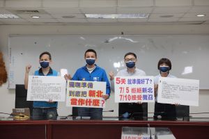 國民黨新北議會黨團開記者會指出,林佳龍連政策都想原封不動搬來新北,是只會複製貼上的候選人。 ▲國民黨新北議會黨團開記者會指出,林佳龍連政策都想原封不動搬來新北,是只會複製貼上的候選人。(圖/國民黨團提供)