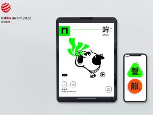 ▲《ㄆㄊㄎ》作品(圖/樹科大提供) ▲《ㄆㄊㄎ》作品(圖/樹科大提供)