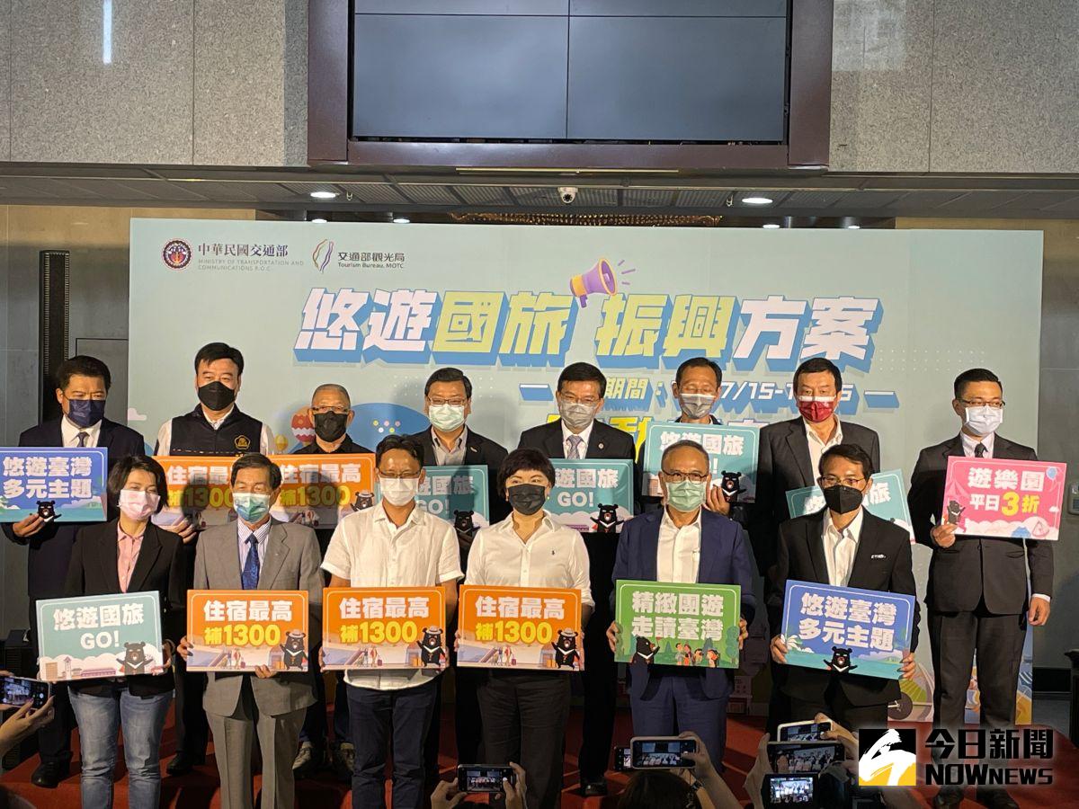 ▲交通部自15日起推出「悠遊國旅補助方案」，觀光局也於今（13）日舉辦記者會，展現「六大國際魅力景區」的景點新玩法與執行成果。（圖／記者黃仁杰攝,2022.07.13）