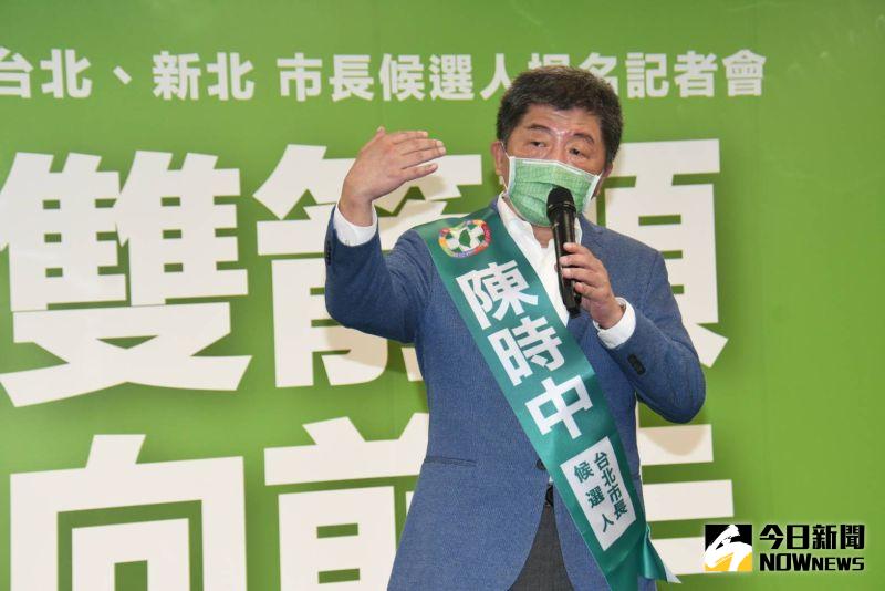 ▲陳時中正式獲民進黨徵召參選台北市長，目前有民調顯示，其支持度領先對手蔣萬安。（圖／記者林調遜攝，2022.07.13）