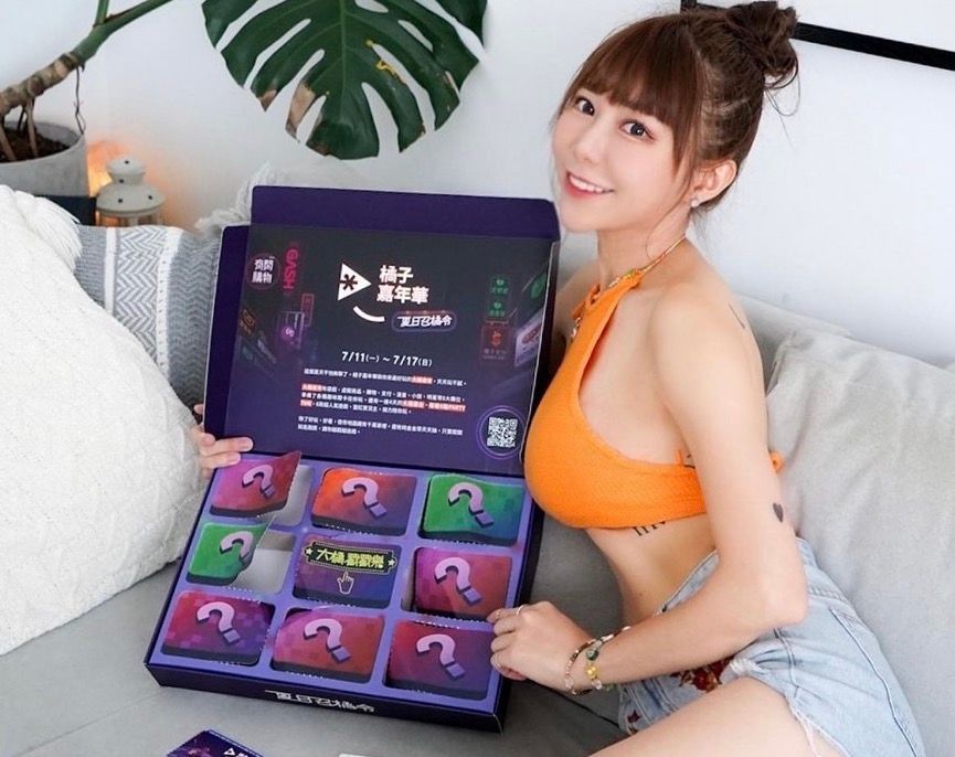 ▲啦啦隊女神梓梓和壯壯，還有一票藝人何美、小煜楊奇煜、熊熊，都在玩的「大橘夜市」戳戳樂，讓粉絲一秒陷入童年回憶，紛紛嗨喊「我也想戳戳」。（圖／翻攝自梓梓IG）