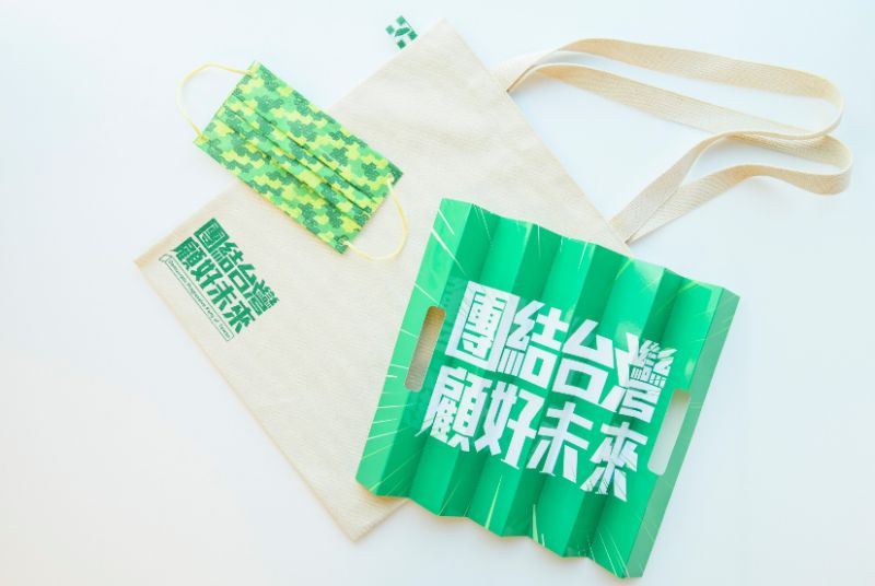▲民進黨今年特別在旗手組合、口罩設計與應援拍拍扇等全代會小物上下功夫,設計感十足。(圖/民進黨提供)