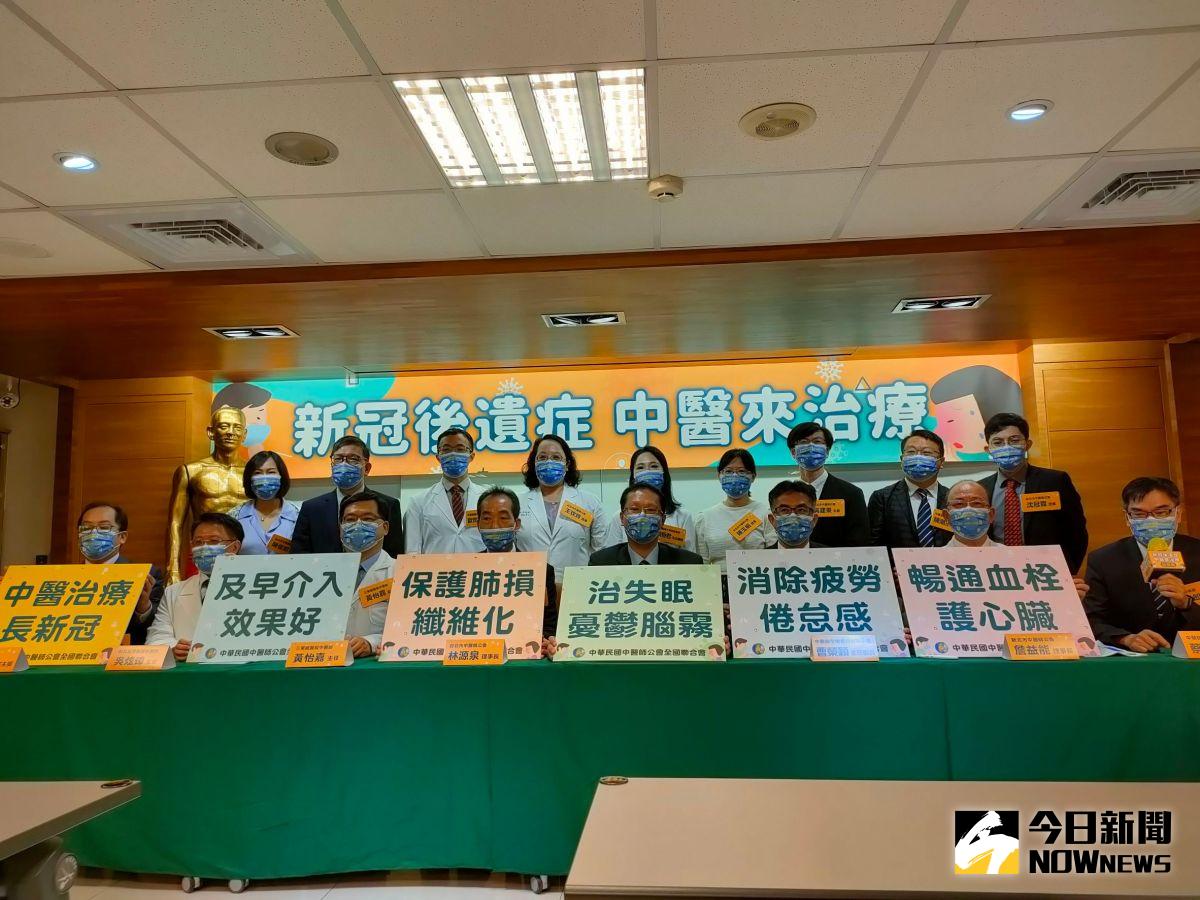 ▲中醫師公會全國聯合會今（14）日召開記者會分享治療長新冠方法。（圖／記者許若茵攝，2022.07.14）