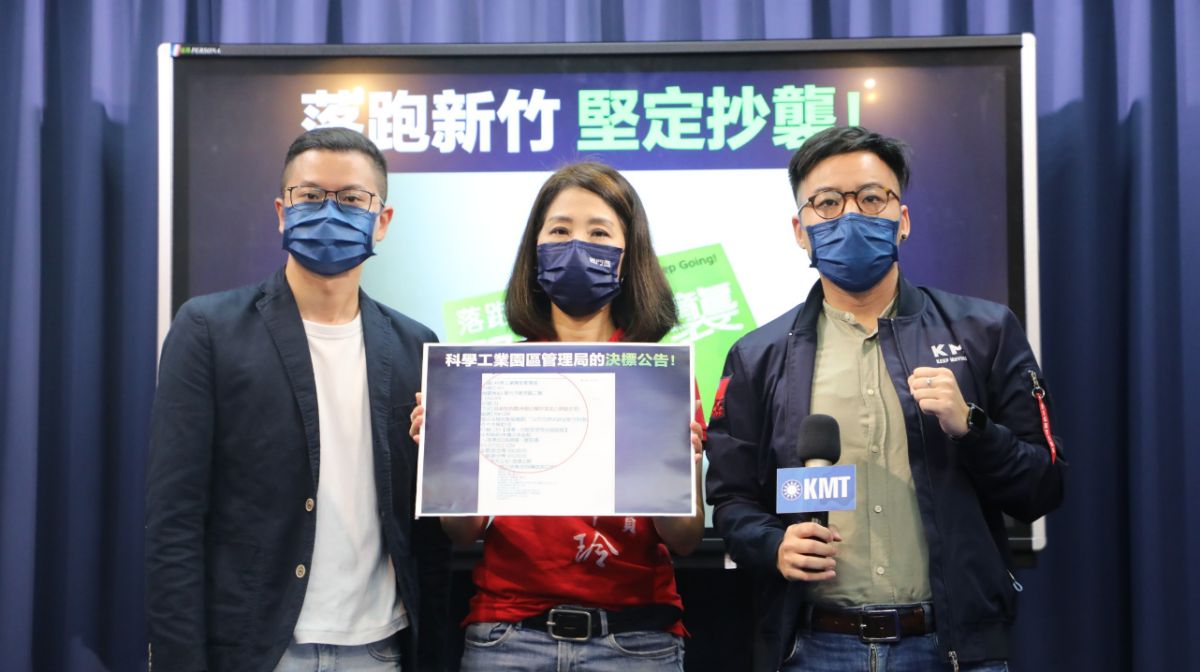 ▲國民黨質疑林智堅聲稱自己參與竹科管理局研究，已經涉嫌違反公職人員利益迴避法。（圖／文傳會提供）