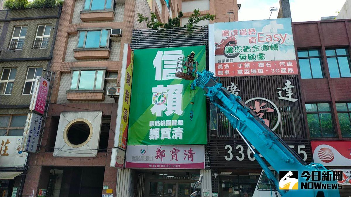 ▲鄭寶清表示，因為這看板掛出來之後，受到很多扭曲，許多人也見縫插針，因此今天將引發爭議的「信賴」看板拆除。（圖／記者李春台攝，2022.07.14）