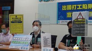 ▲針對出國打工陷阱，台灣民眾黨團舉行記者會呼籲加強宣導反詐騙。（圖／記者呂炯昌攝，2022.07.14）