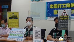 針對出國打工陷阱,台灣民眾黨團舉行記者會呼籲要加強宣導反詐騙。(圖/記者呂炯昌攝,2022.07.14) ▲針對出國打工陷阱,台灣民眾黨團舉行記者會呼籲加強宣導反詐騙。(圖/記者呂炯昌攝,2022.07.14)