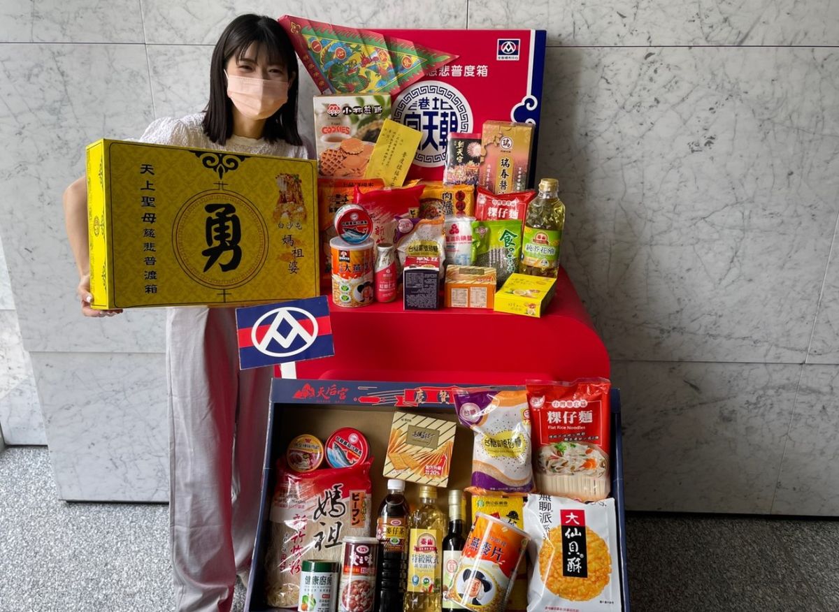 ▲全聯整合線上線下推出「宮廟代客普渡」與「普度箱預購」兩種專案。（圖／業者提供）