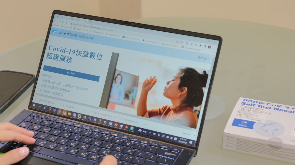▲工研院今（14）日宣布，趕在出遊熱潮前夕，開發「Covid-19線上視訊快篩數位認證服務」的創新平台，幫助民眾迅速取得快篩證明。（圖／工研院提供）