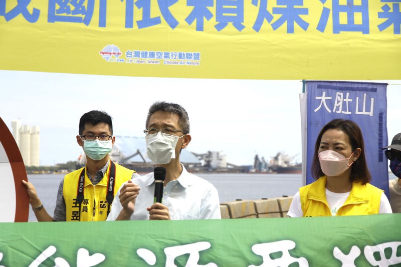 ▲民眾黨台中市議員參選人魏嘉慶（中）、時力徐小媚（右）強調，台灣不能買含血的煤。（圖／台灣健康空氣行動聯盟提供，2022.07.14）