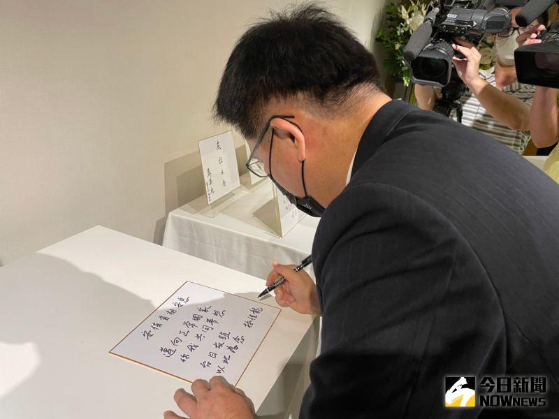▲林佳龍寫下「邁向正常國家 你我共同夢想 台日友誼 以此為念」，以悼念安倍晉三。（圖／記者黃宣尹攝，2022.07.14）