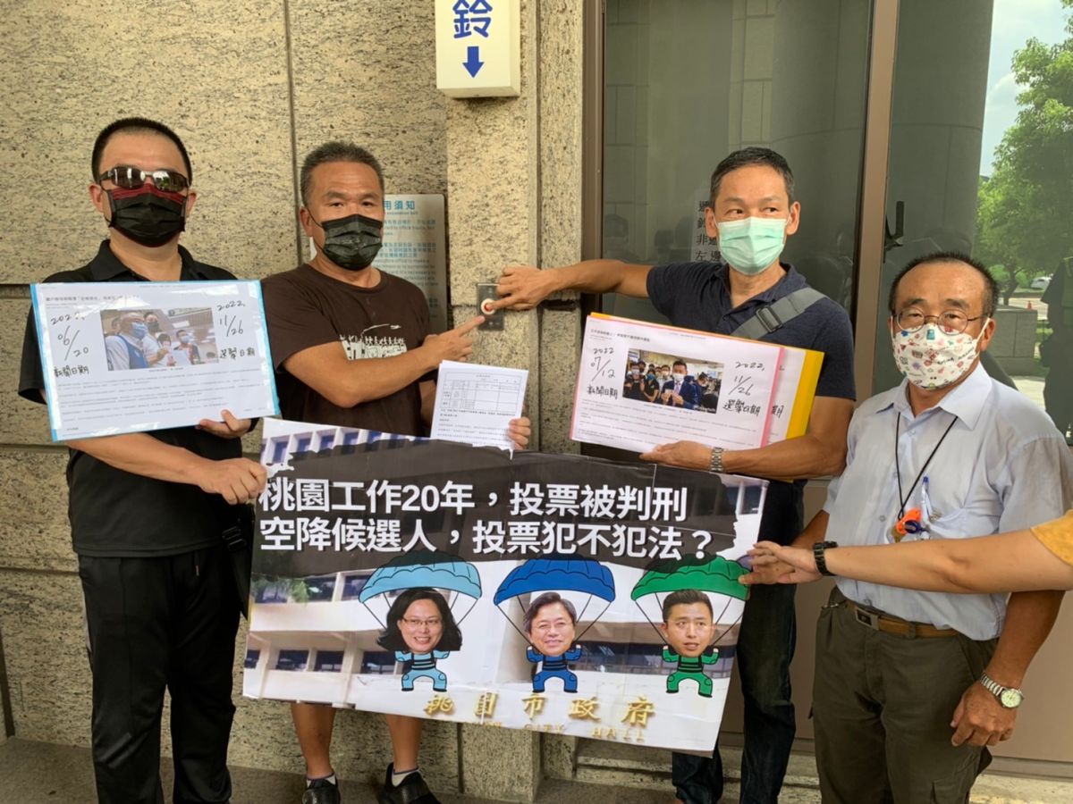 ▲桃園空服員職業工會指控桃園市三名參選人已違反刑法第146條「意圖使特定候選人當選，以虛偽遷徙戶籍取得投票權而為投票者」。（圖／記者李春台翻攝）