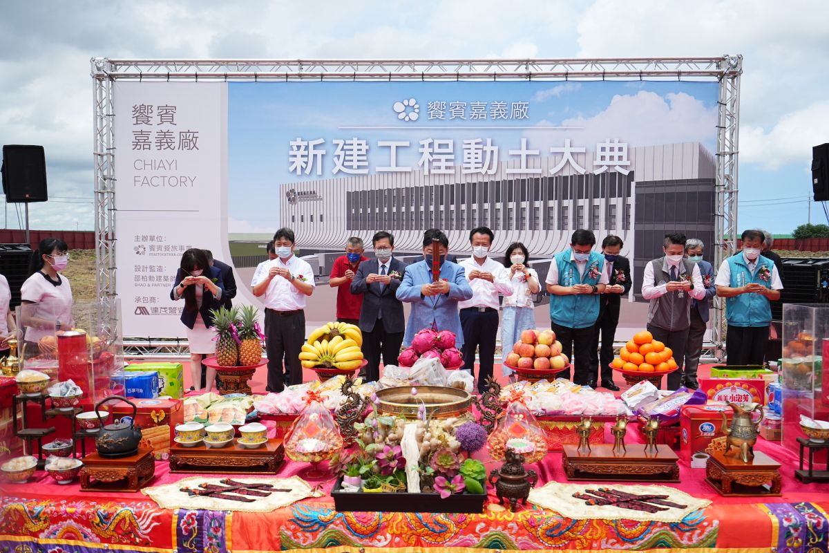 ▲饗賓餐旅於台灣糧倉嘉南平原的核心區位—「嘉義馬稠後產業園區」取得15098坪的產業用地，初期投資新台幣8億元，興建總樓地板面積3000坪的「嘉義食材中心」。（圖／業者提供）