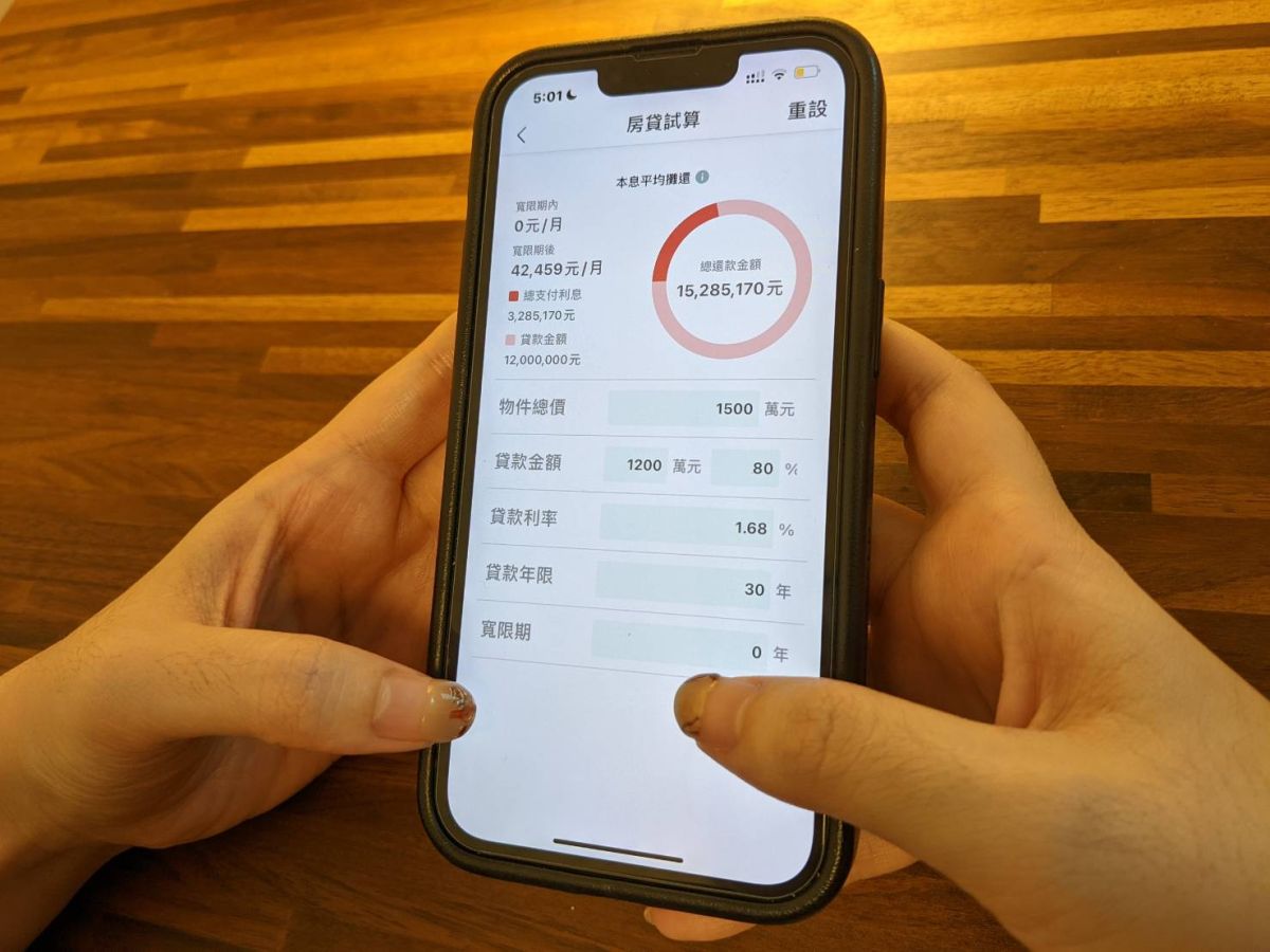 ▲若今年再升息半碼兩次，青安貸款的利率就會衝上2%。（圖／NOWnews資料照片）
