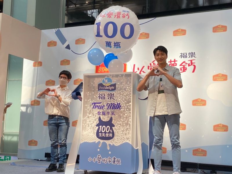 江宏傑任「以愛灌鈣」愛心大使 盼送百萬瓶牛奶到偏鄉