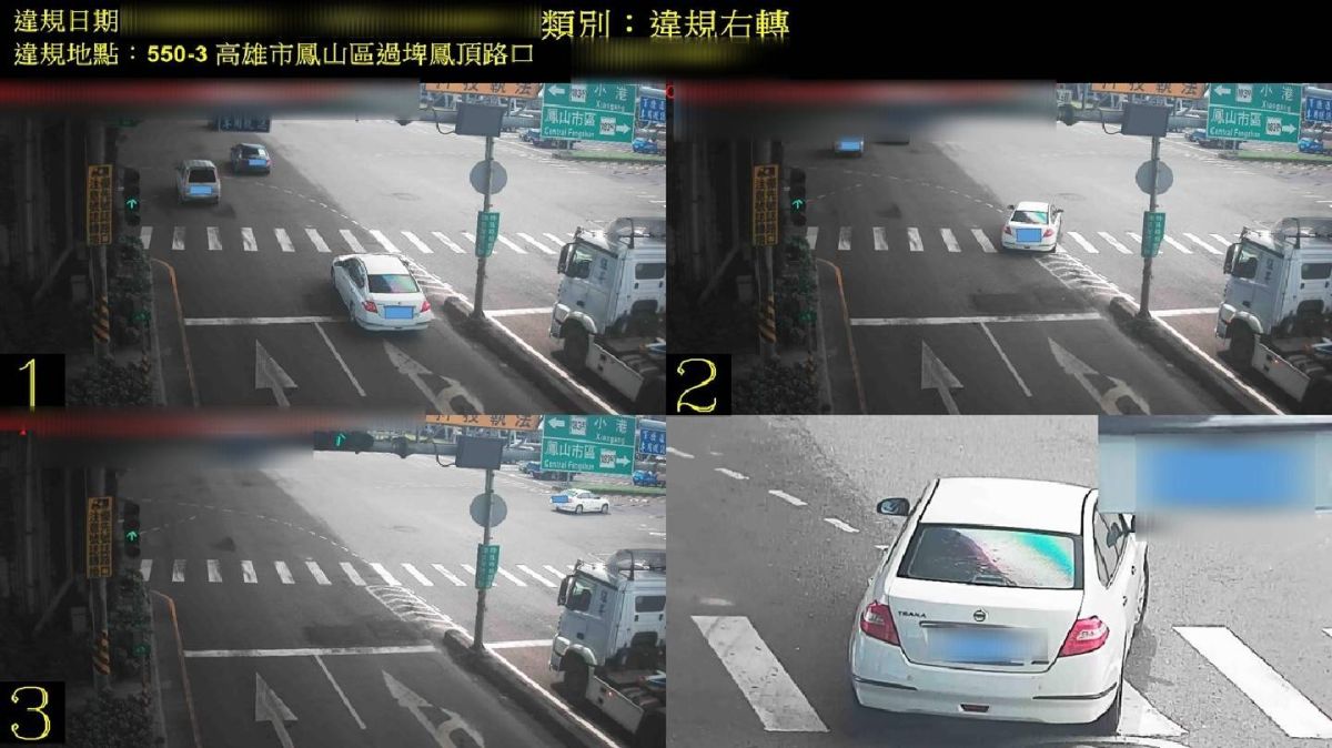 ▲高雄市交通大隊自108年起分別在左營區大中/華夏、博愛/新莊等易肇事路口建置「路口科技執法設備」透過車牌辨識及AI系統自動截圖舉發違規。(圖／高市交通大隊提供）