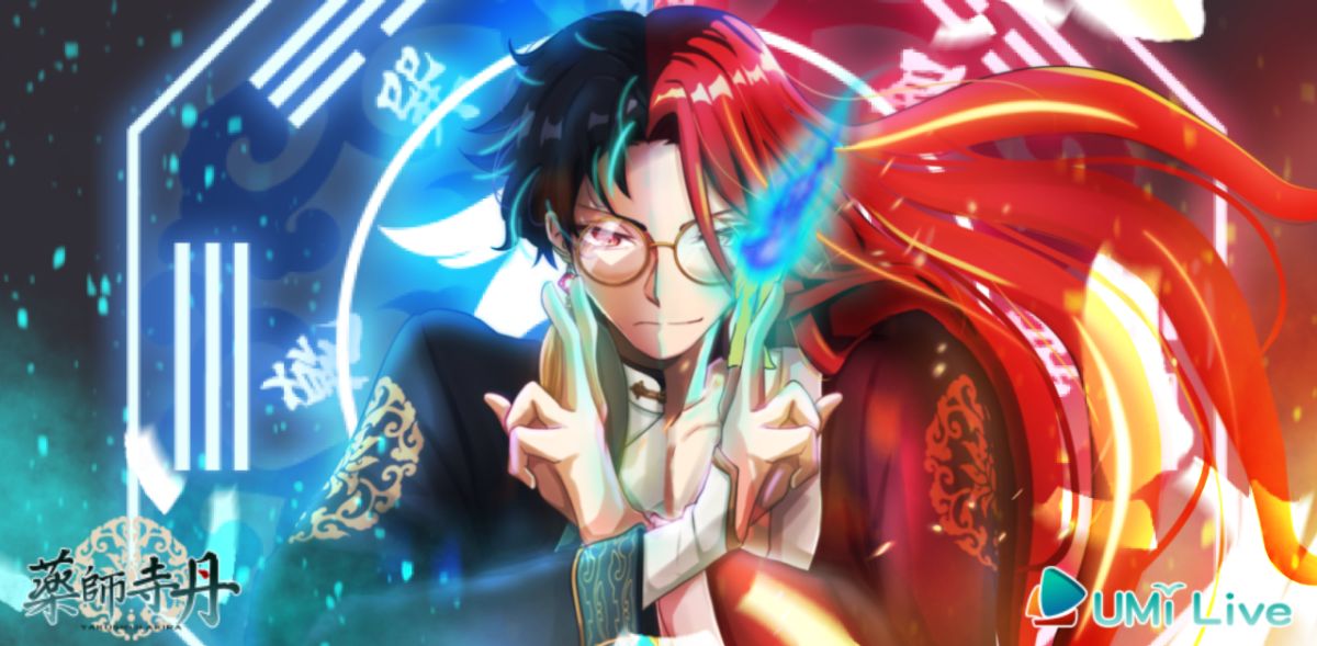 ▲台灣VTuber經紀團隊UMiLive旗下Vtuber藥師寺丹2022年2月出道後，人氣快速飆升。（圖／UMiLive提供）