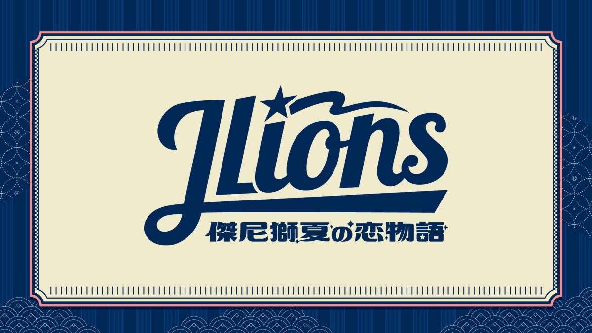 ▲統一獅下半季主題日傑尼獅LOGO（圖/統一獅球團提供）