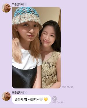 ▲子瑜跟(G)I-DLE成員葉舒華一起吃飯。(圖/Twitter) ▲子瑜跟(G)I-DLE成員葉舒華一起吃飯。(圖/Twitter)