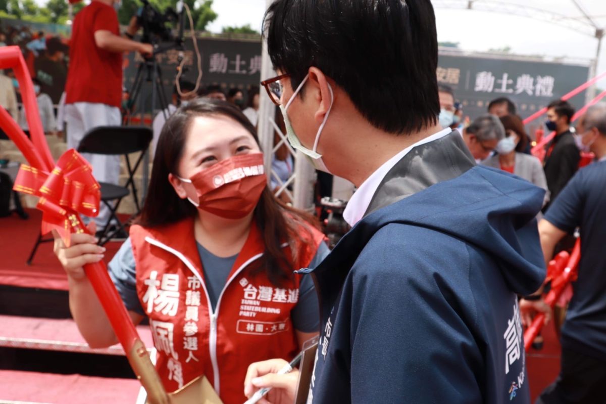 ▲楊佩樺向市長陳其邁求一個金鏟子作為產子的祝福。（圖／台灣基進提供）