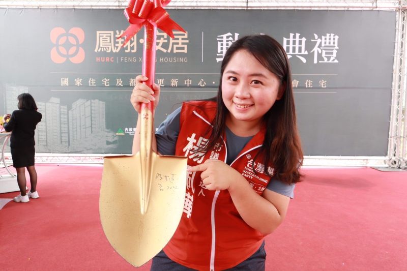 ▲楊佩樺說，有了市長的祝福鏟子加持，會繼續努力為生育打拚。（圖／台灣基進提供）