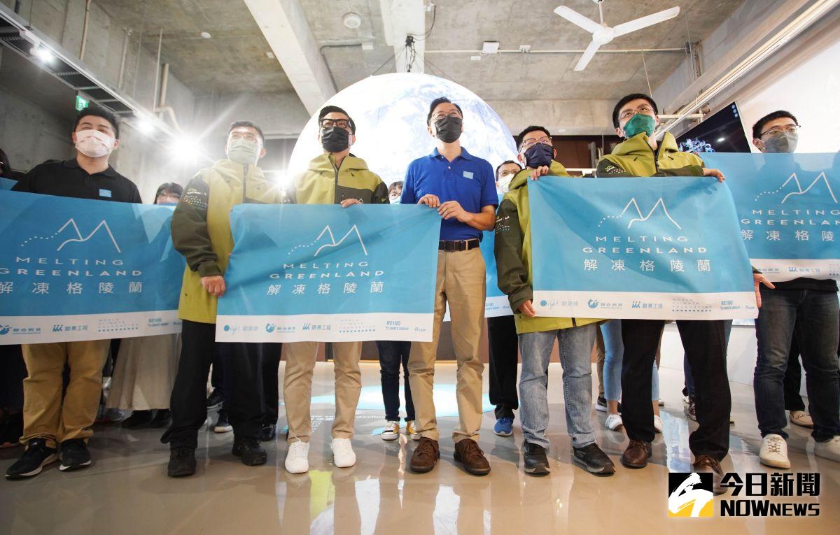 ▲張善政和歐萊德即將出發前往極地執行「解凍格陵蘭」的台灣遠征隊合影，並為他們加油打氣。（圖／記者李春台攝，2022.07.15）