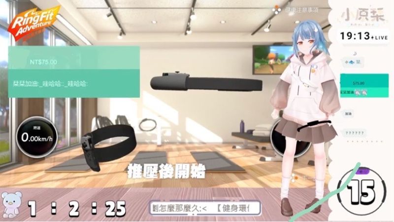 ▲觀眾可以透過影音平台的贊助機制(綠色色塊)「抖內」VTuber。(圖/擷取自Kohara Shiori ch. 小原栞YouTube頻道)
