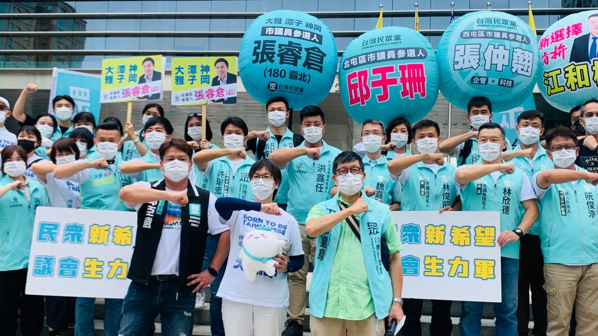 ▲立委蔡壁如參與全台大眾走台中場，率領民眾黨參選人們造勢亮相。（圖／記者顏幸如攝，2022.07.15）