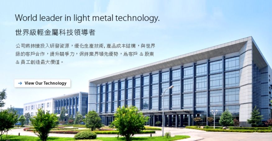 ▲針對媒體報導檢調單位起訴可成科技前派駐中國研發團隊成員背信、違反營業秘密等罪，可成發出聲明。（圖／翻攝自可成官網）