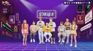 ▲何美(左)、解婕翎(右)率領《原子少年》助陣橘子嘉年華。(圖/橘子集團YouTube) ▲何美(左)、解婕翎(右)率領《原子少年》助陣橘子嘉年華。(圖/橘子集團YouTube)