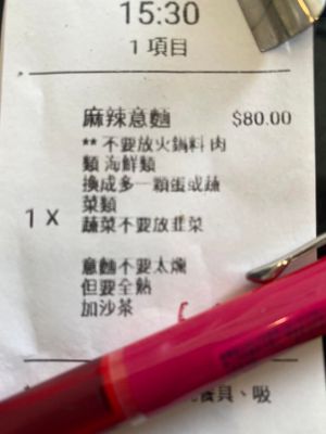(圖/翻攝自外送員的奇聞怪事) ▲(圖/翻攝自外送員的奇聞怪事)